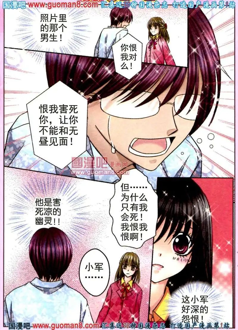 6话