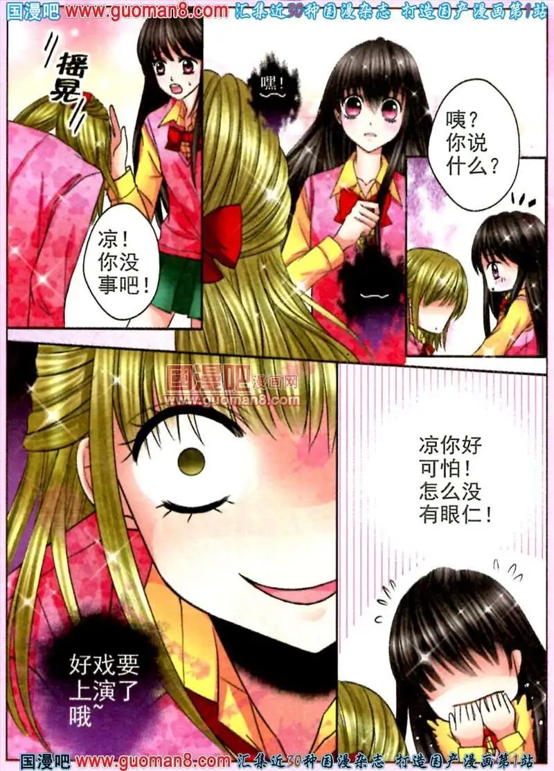 6话