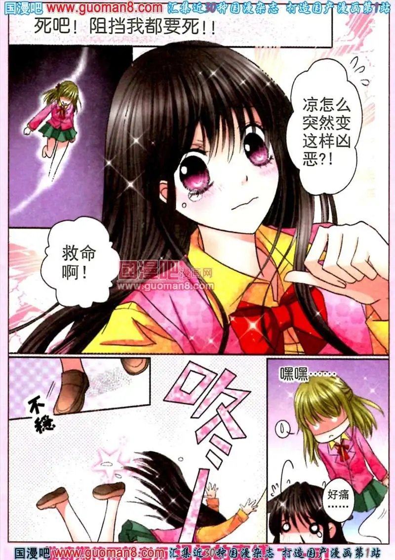6话