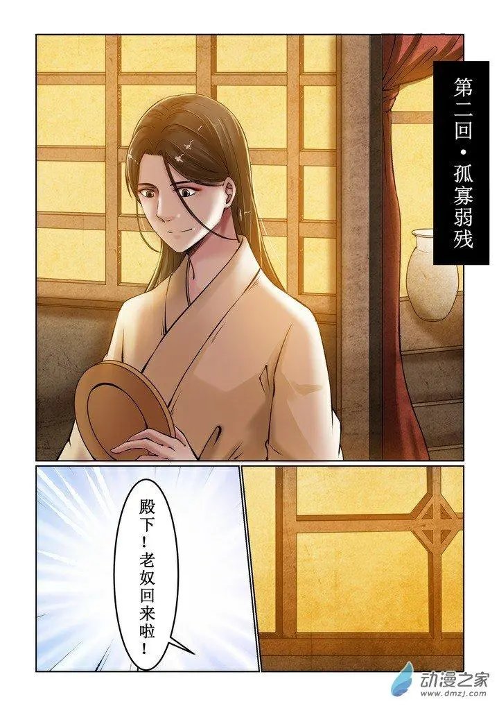 第02话