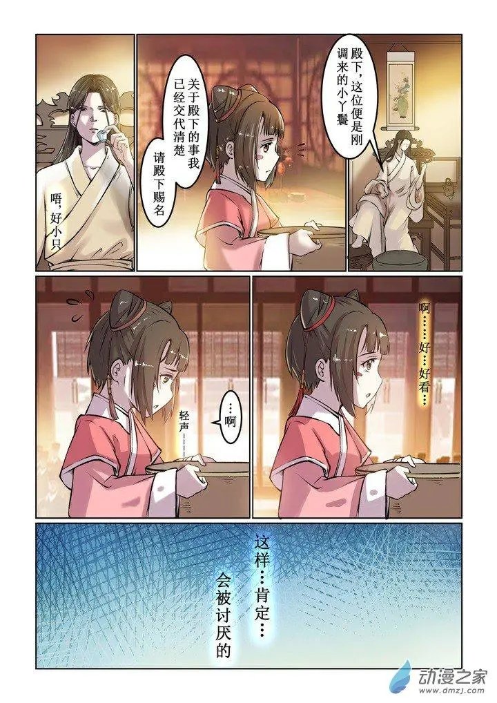 第02话