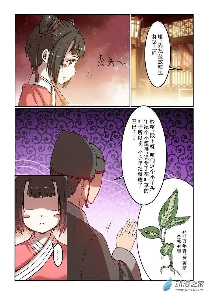第02话