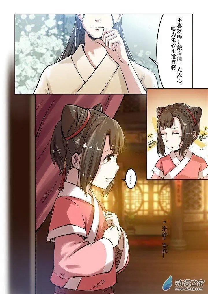 第02话