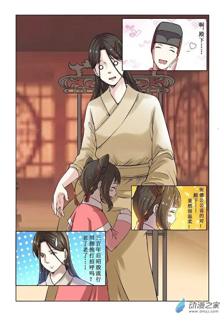 第02话