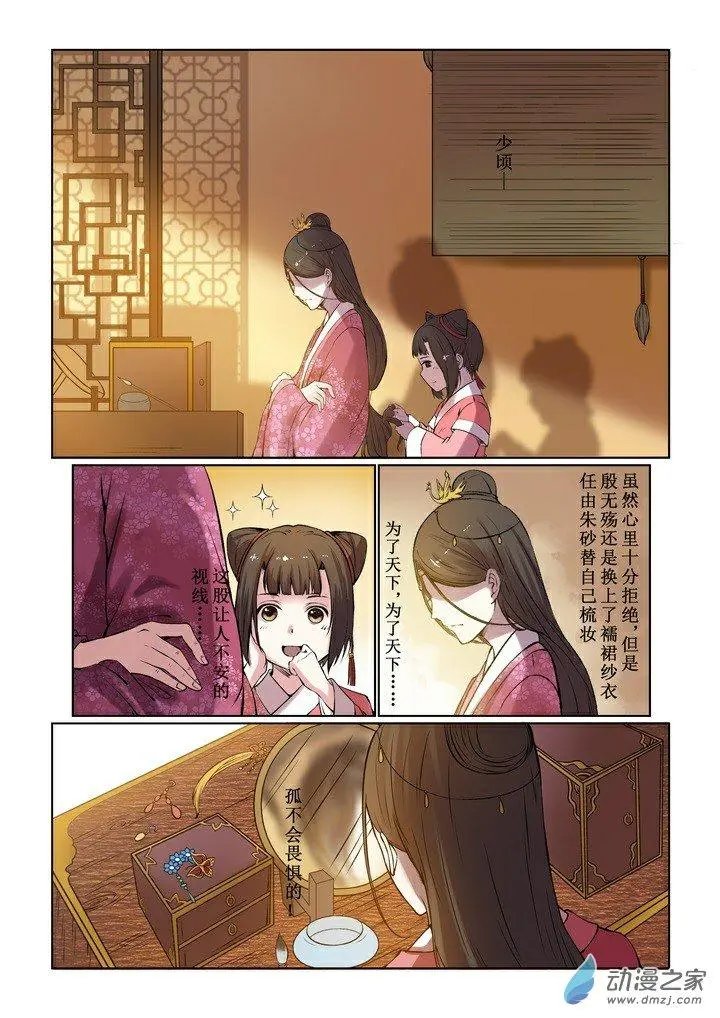 第02话