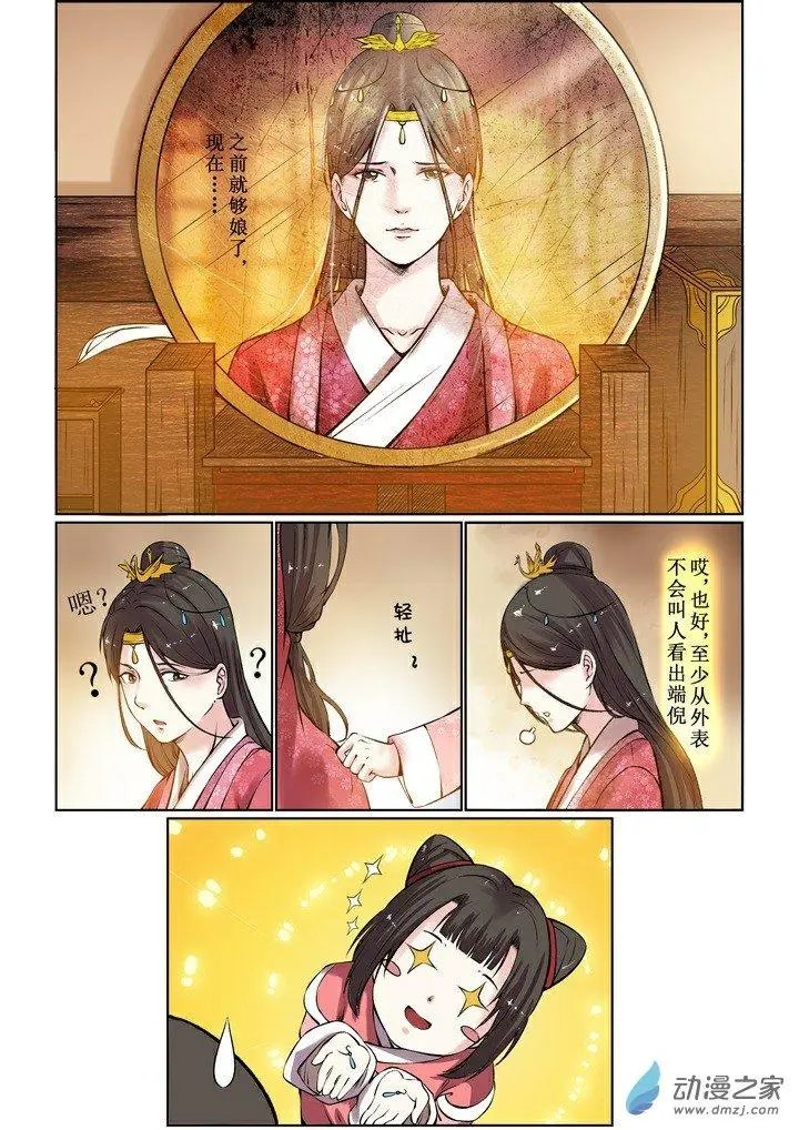 第02话