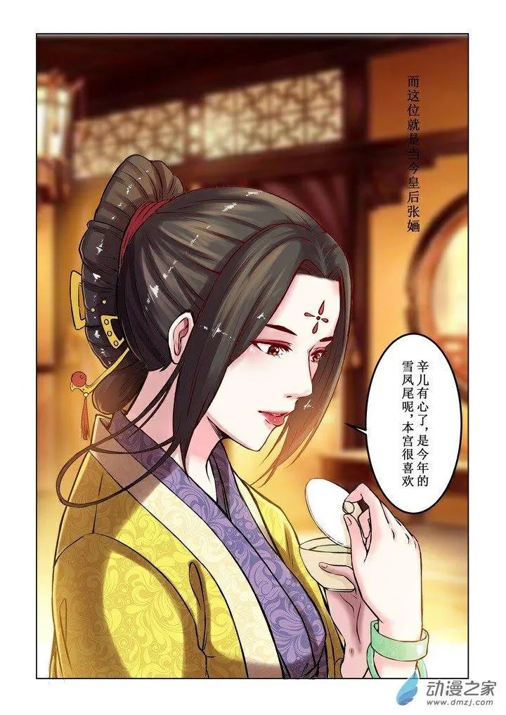 第02话