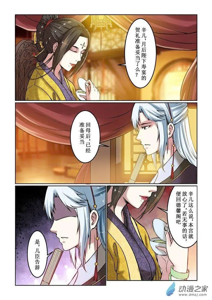 第02话