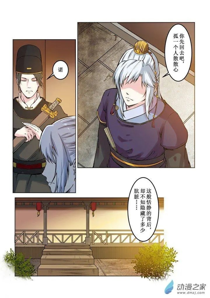 第02话