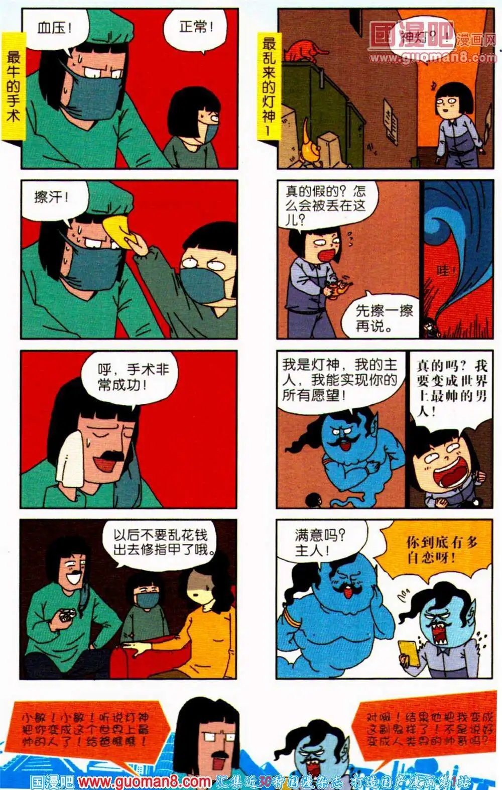第65期 全本