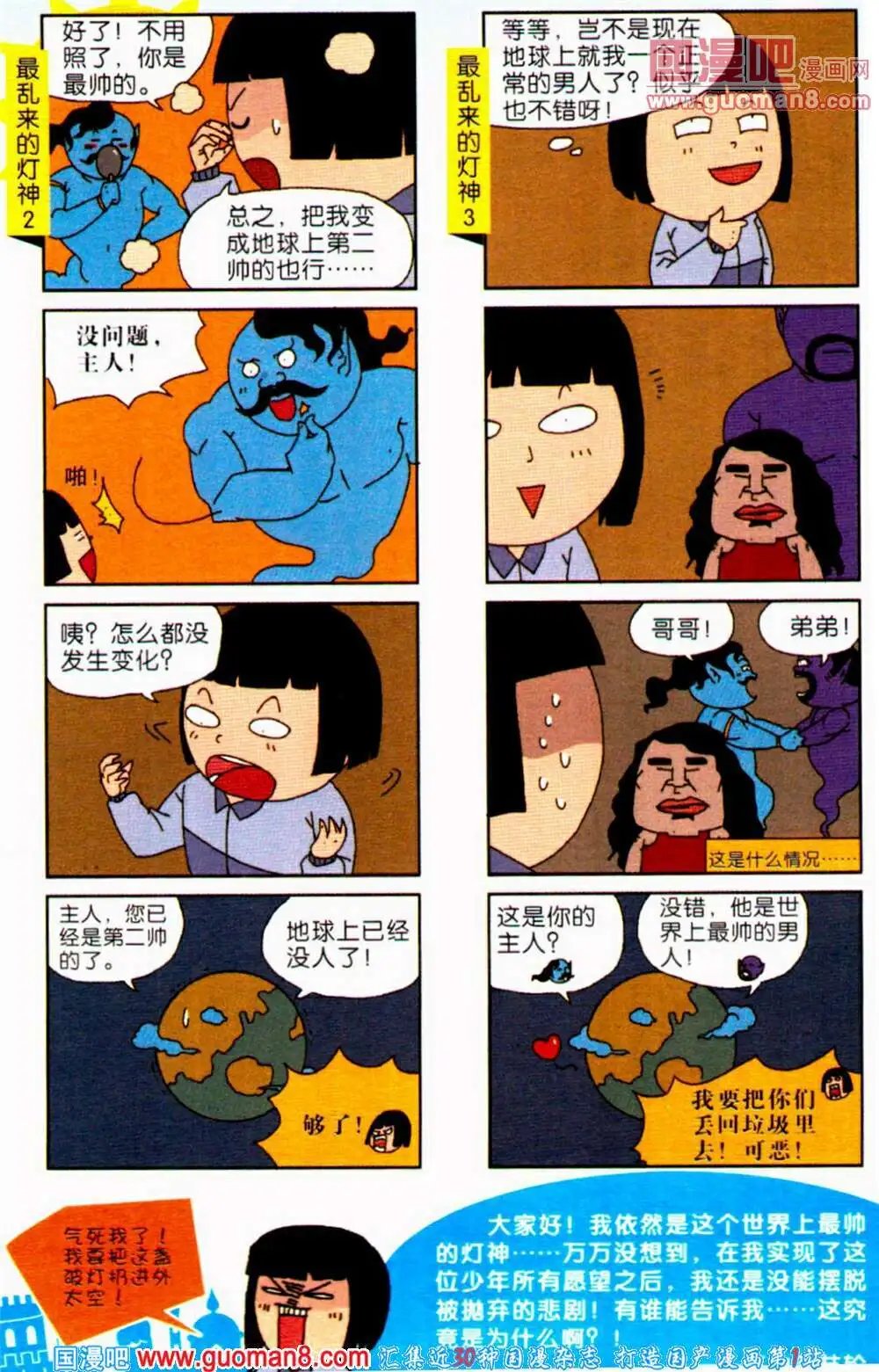第65期 全本