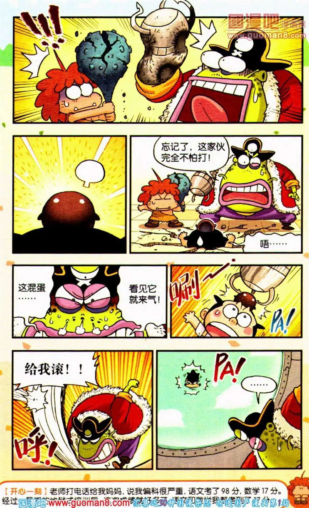第65期 全本
