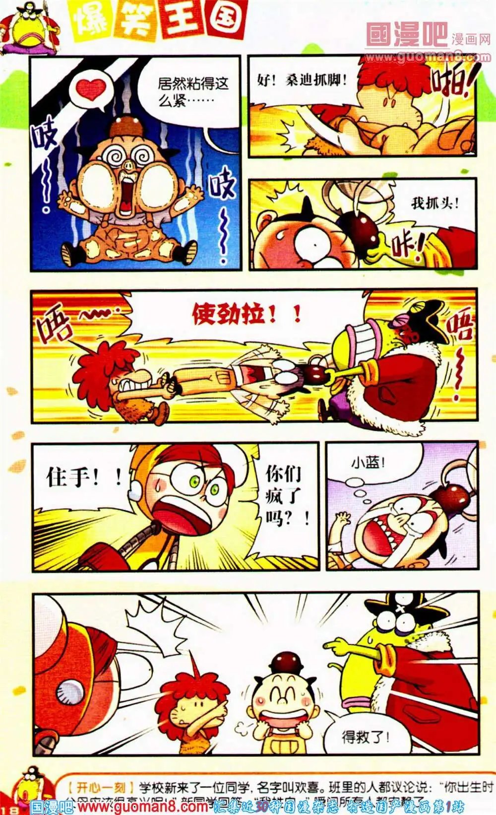 第65期 全本