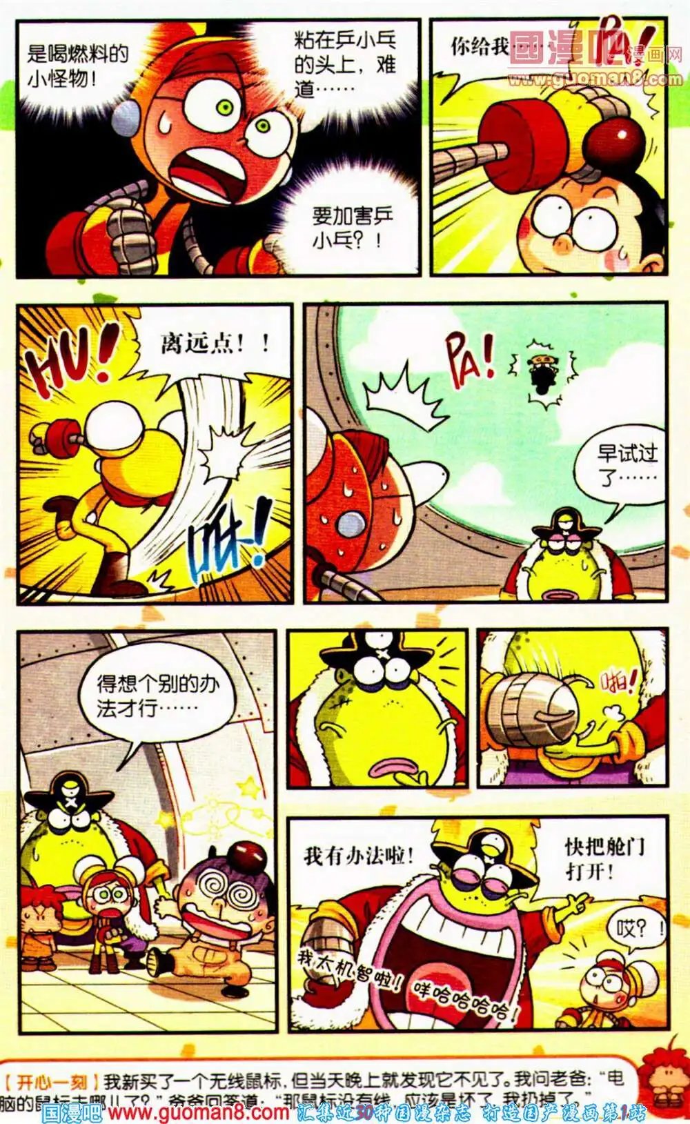第65期 全本