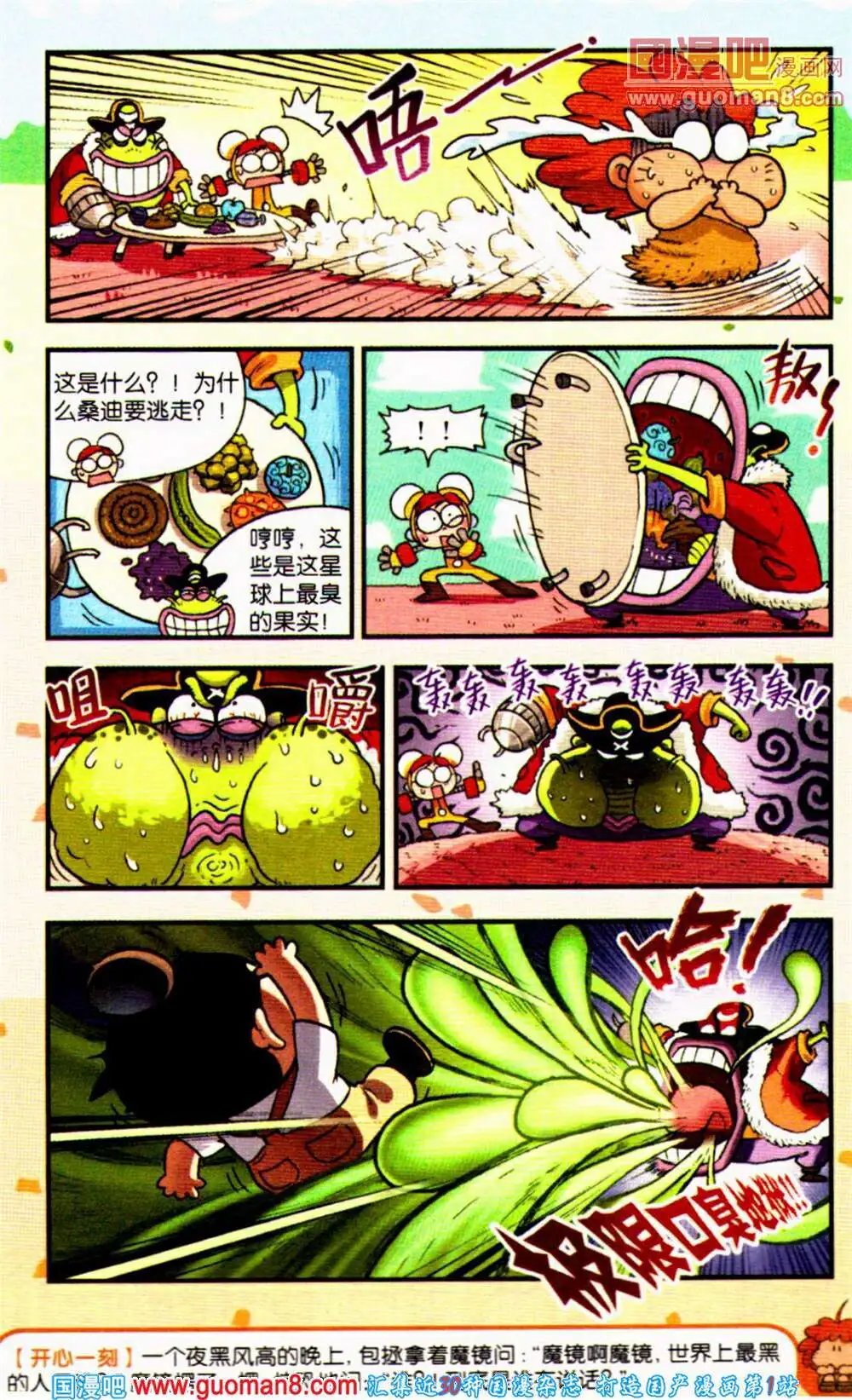 第65期 全本