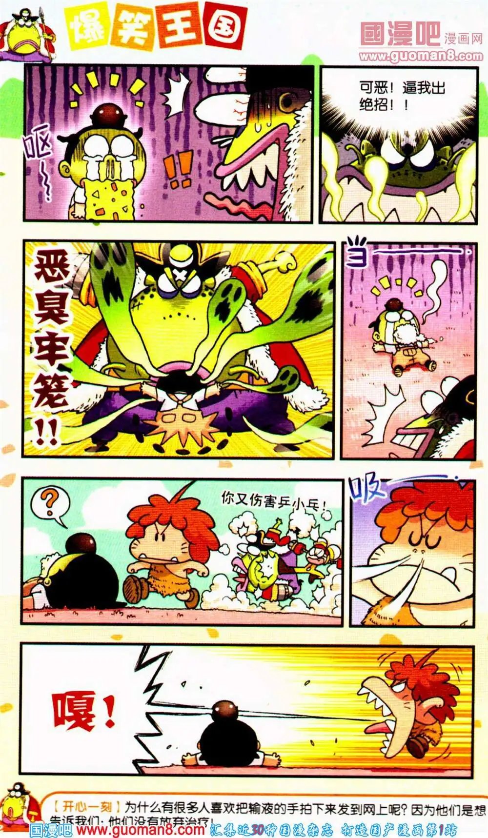 第65期 全本