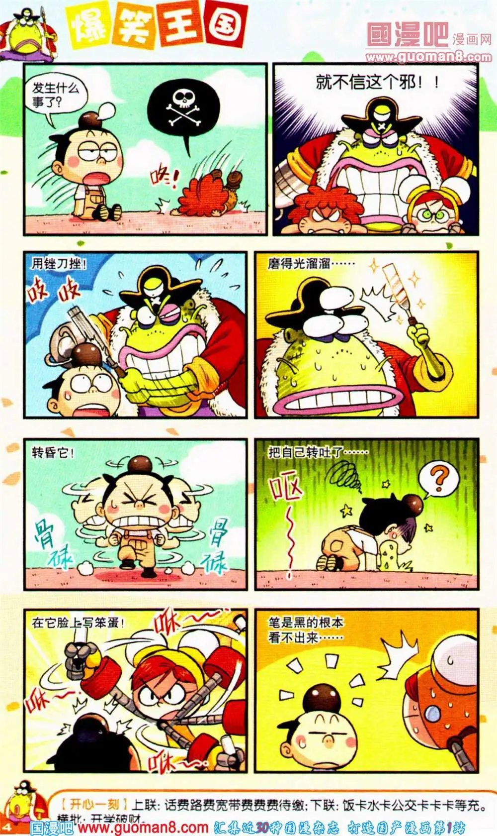 第65期 全本