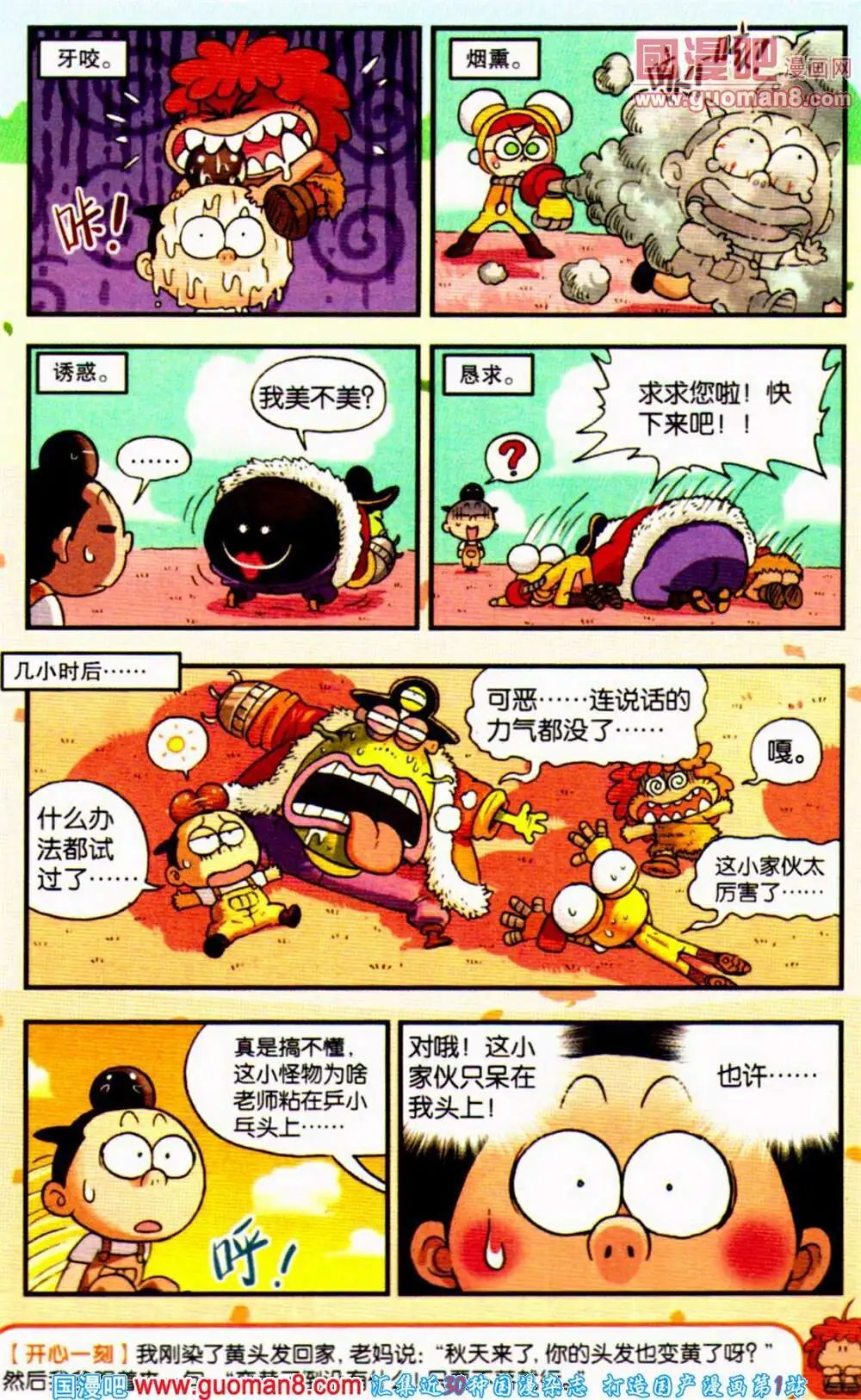 第65期 全本