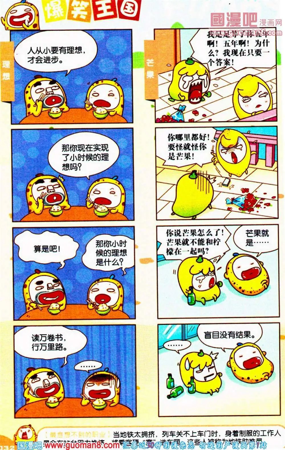 第65期 全本