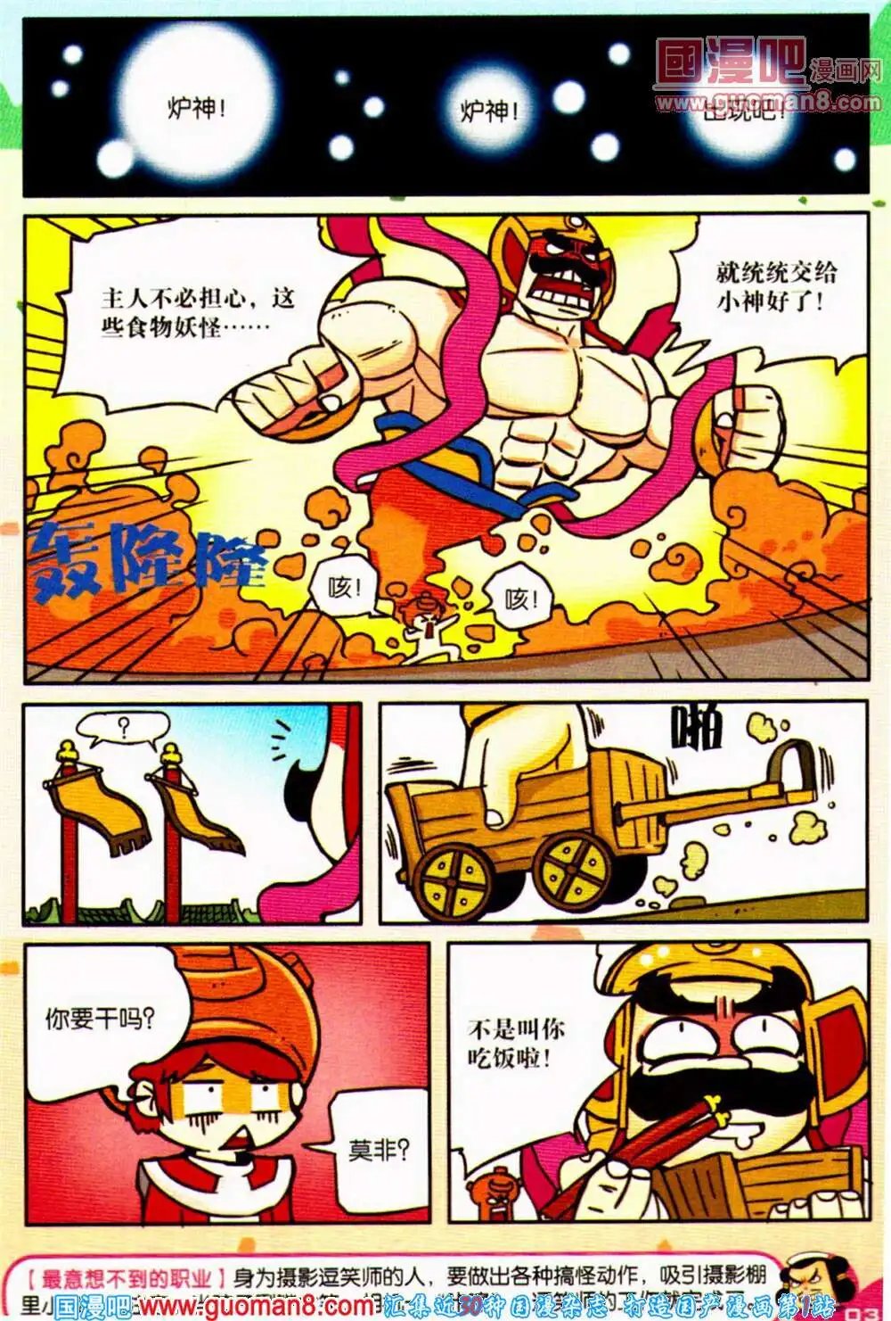 第65期 全本