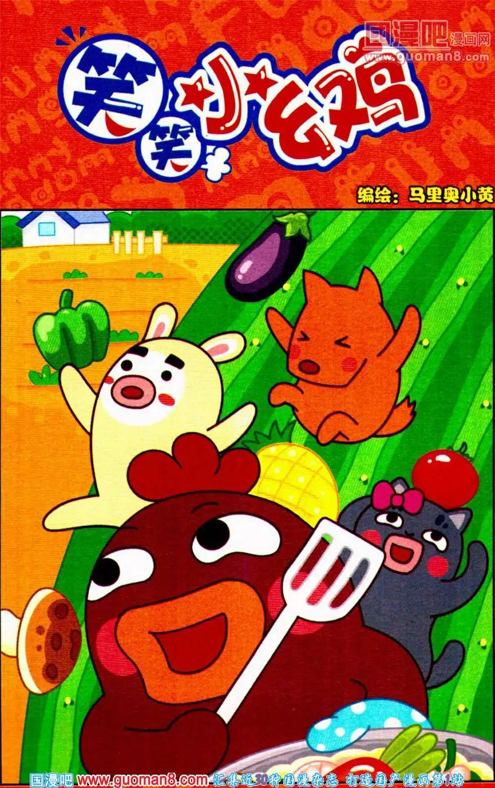 第65期 全本