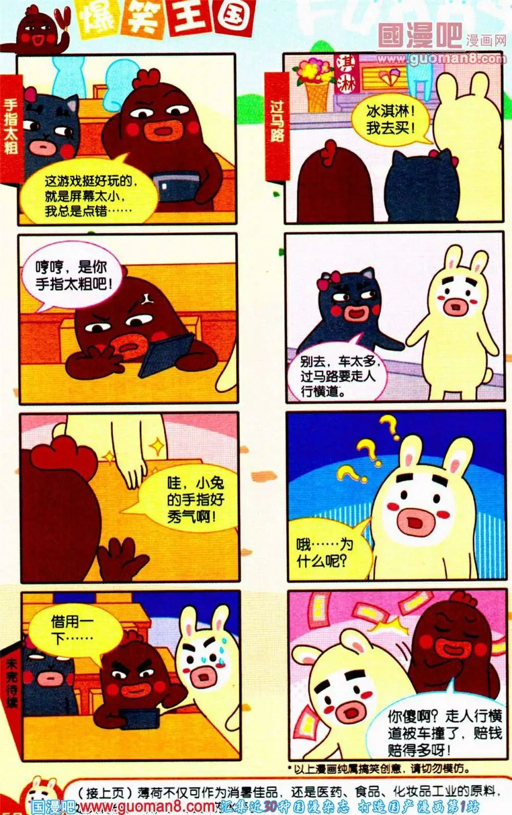 第65期 全本