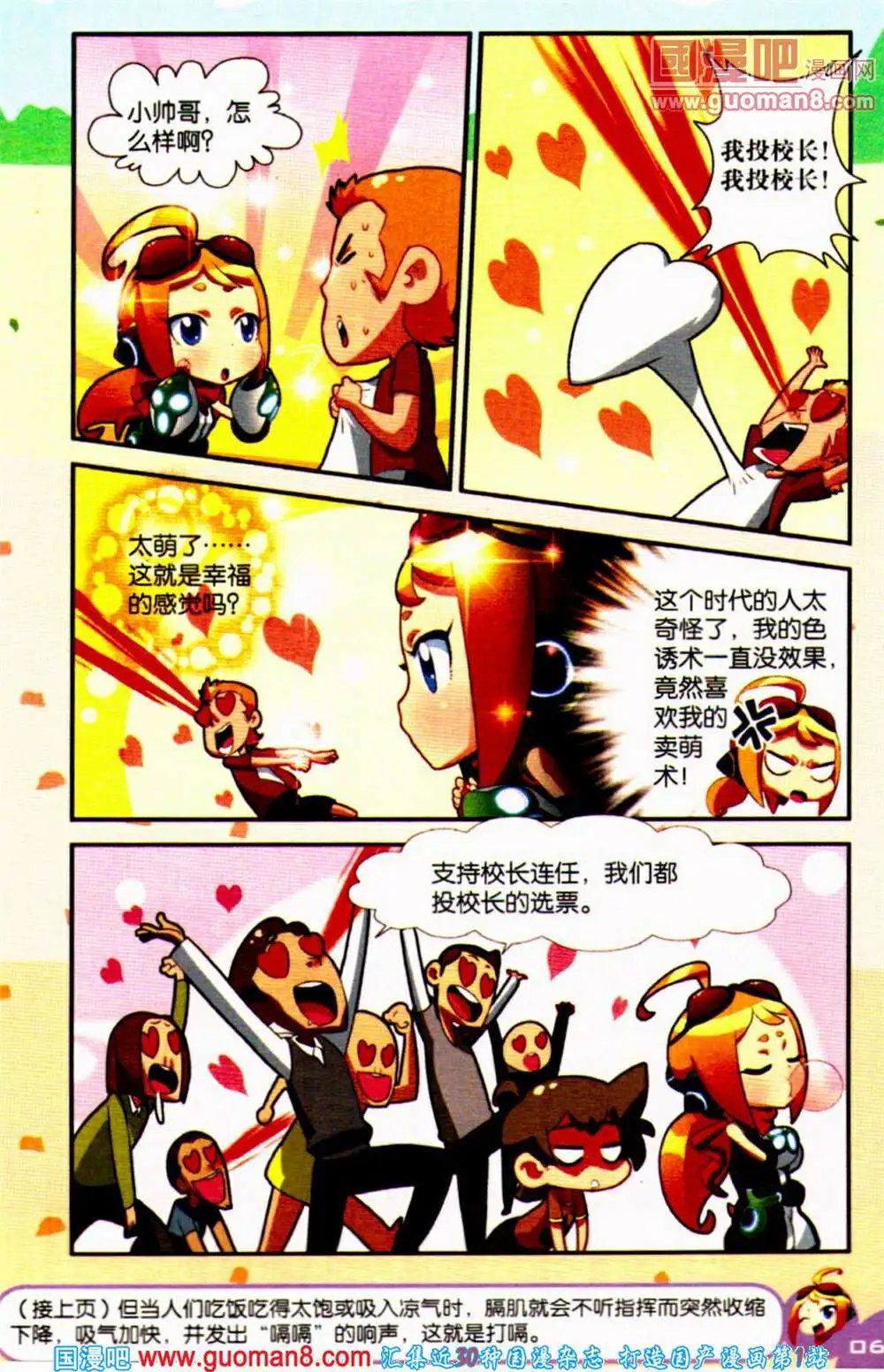 第65期 全本