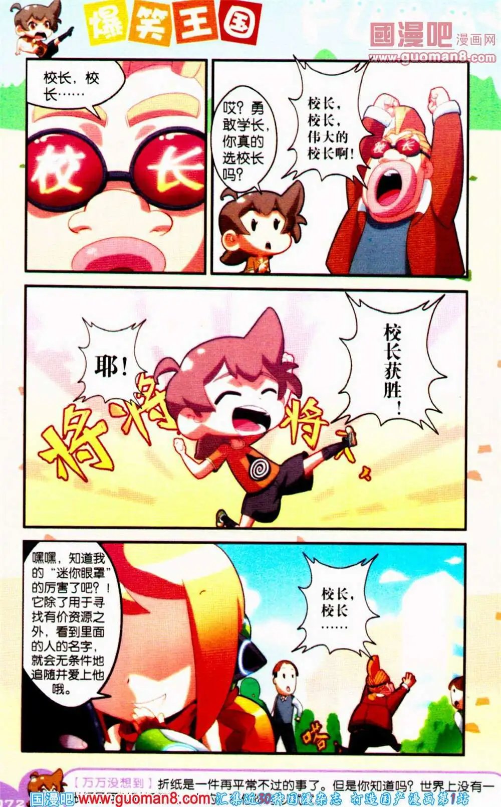 第65期 全本