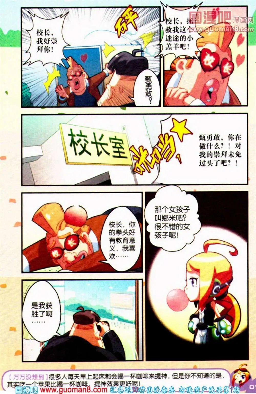 第65期 全本