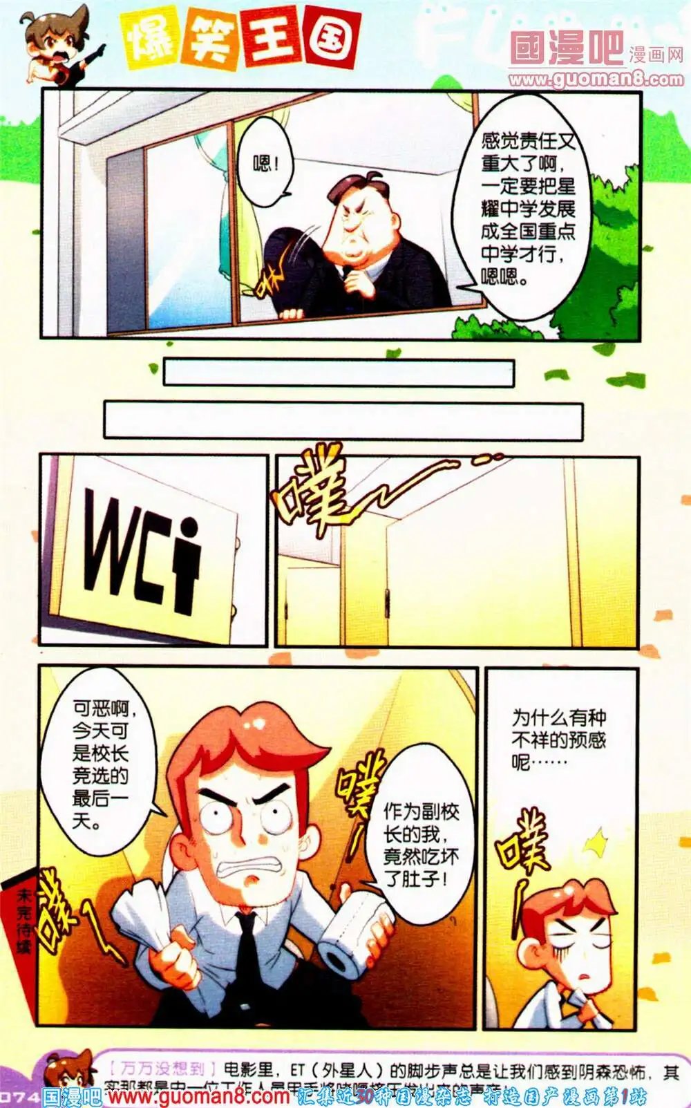 第65期 全本