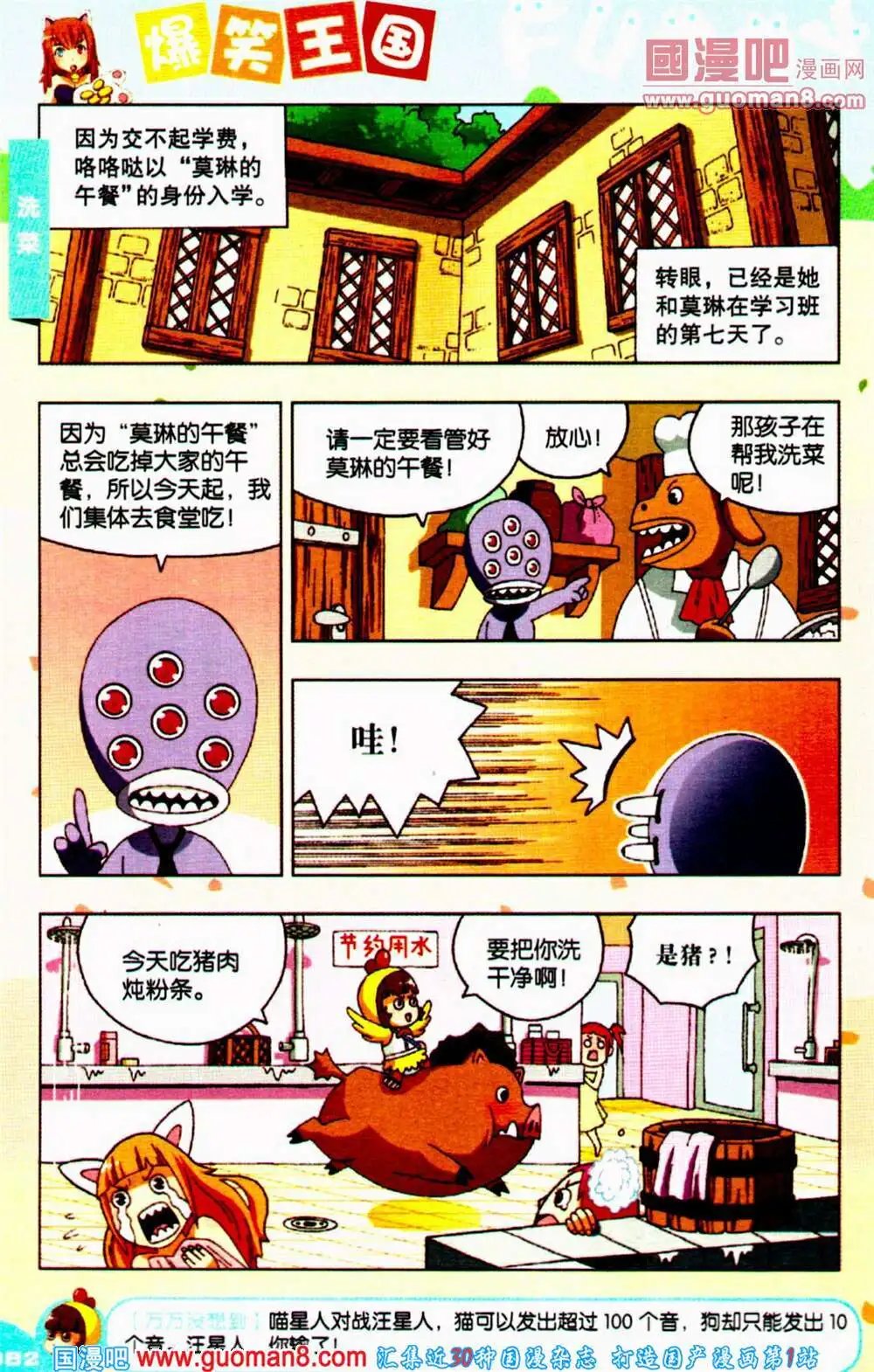 第65期 全本