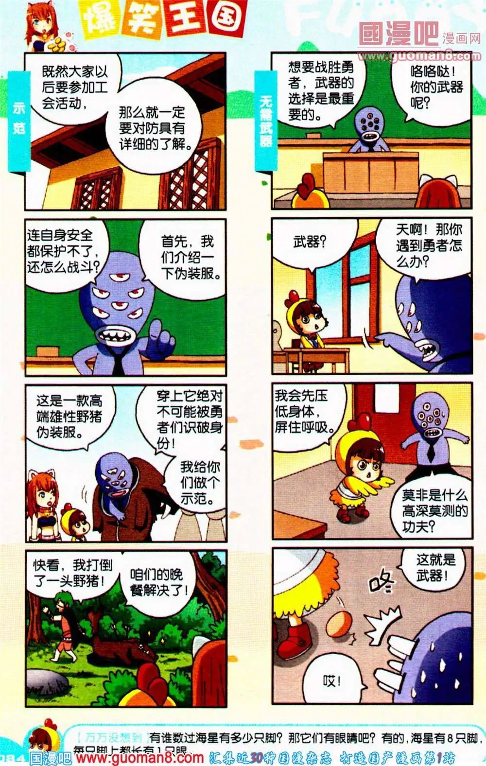 第65期 全本