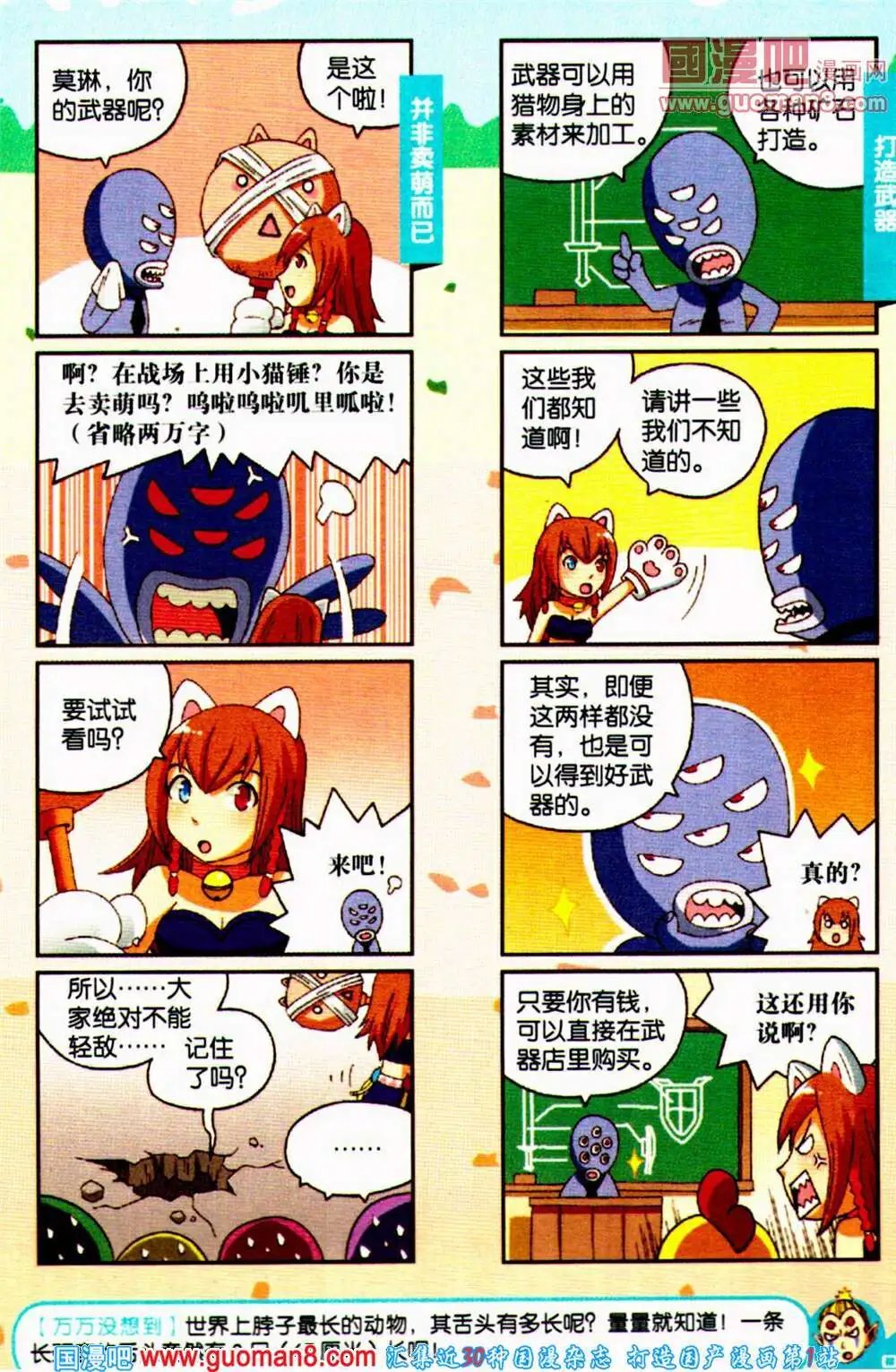 第65期 全本