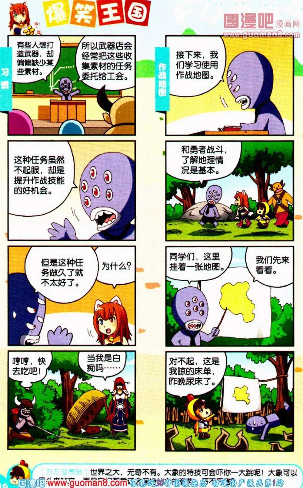 第65期 全本