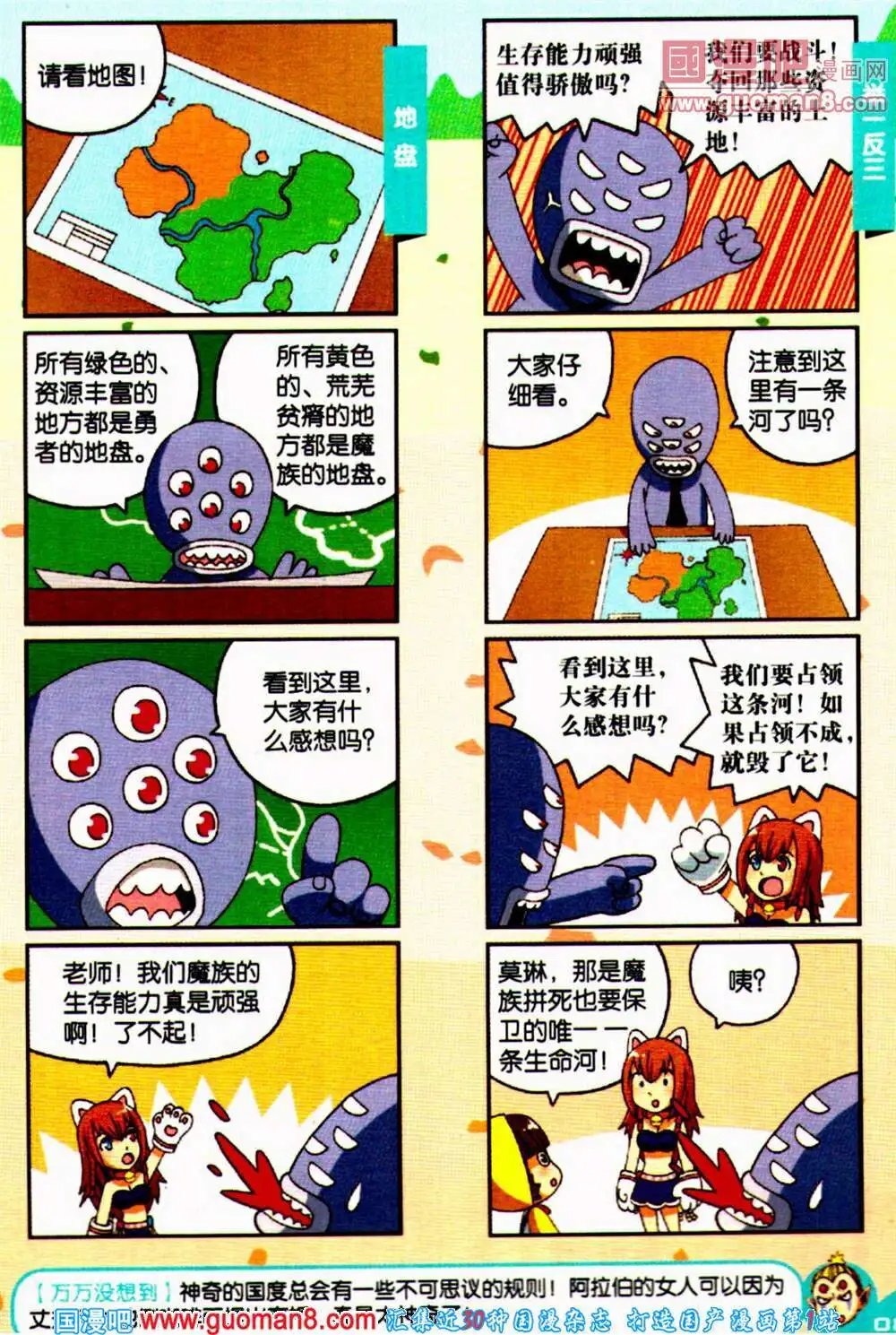 第65期 全本