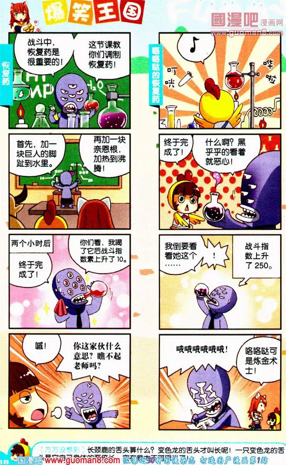 第65期 全本