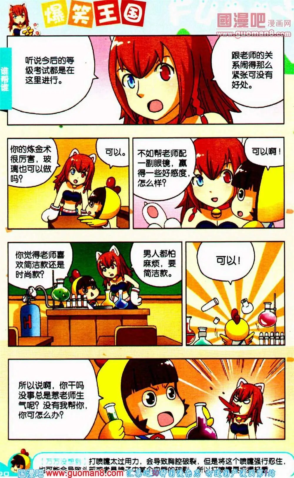 第65期 全本
