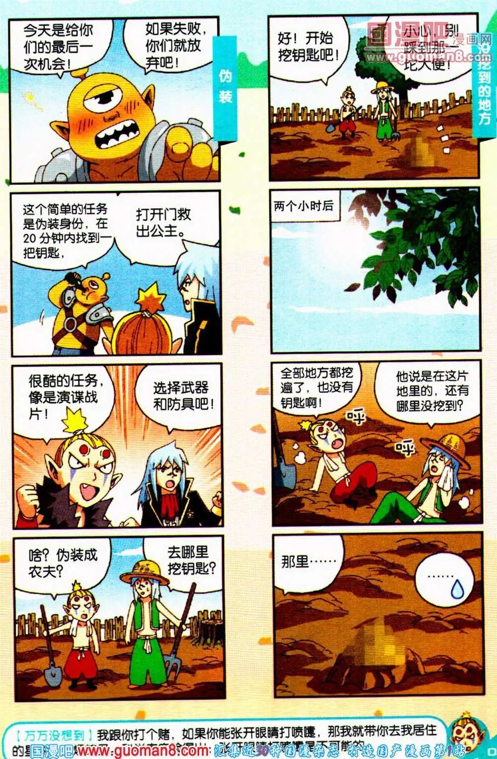 第65期 全本