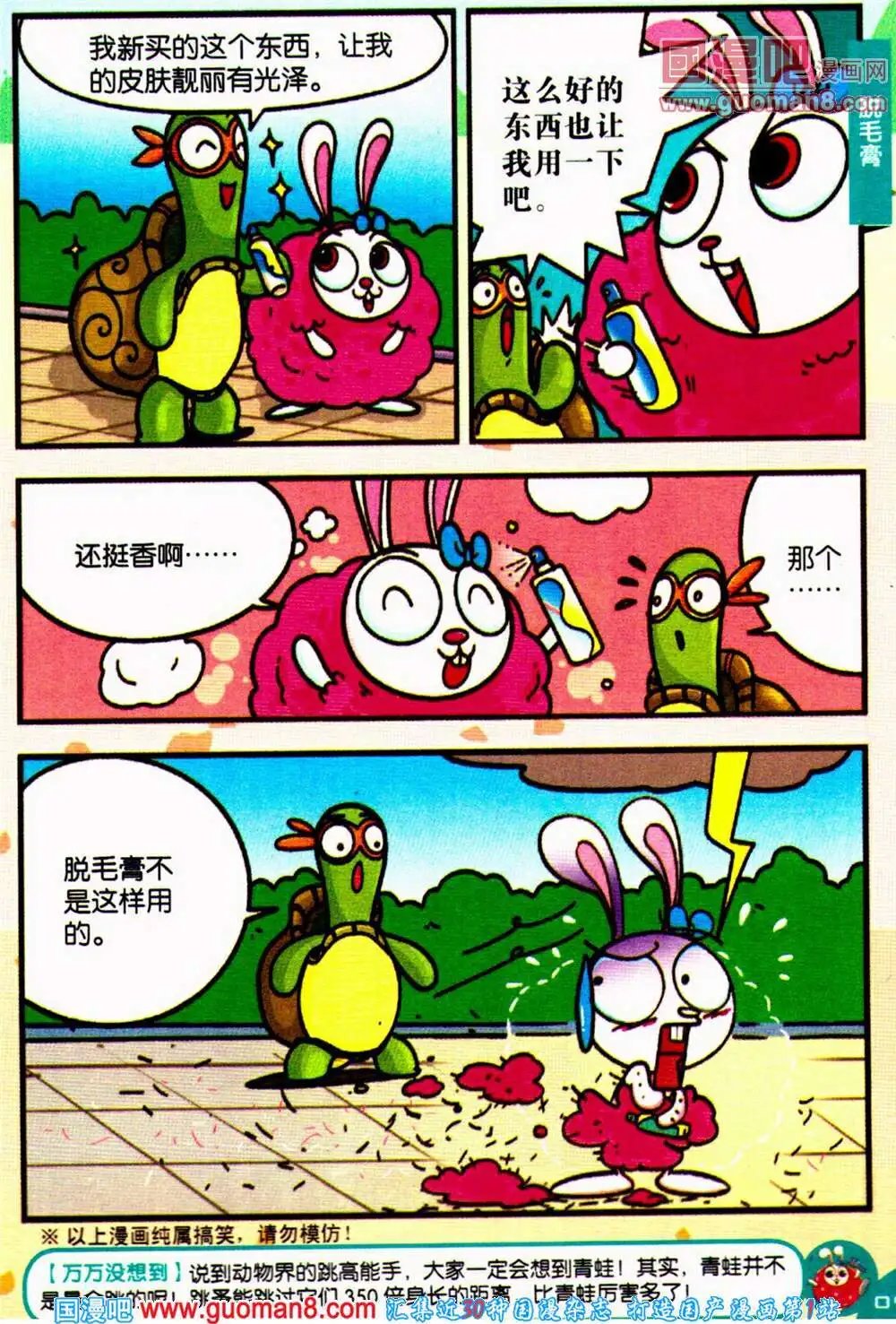 第65期 全本