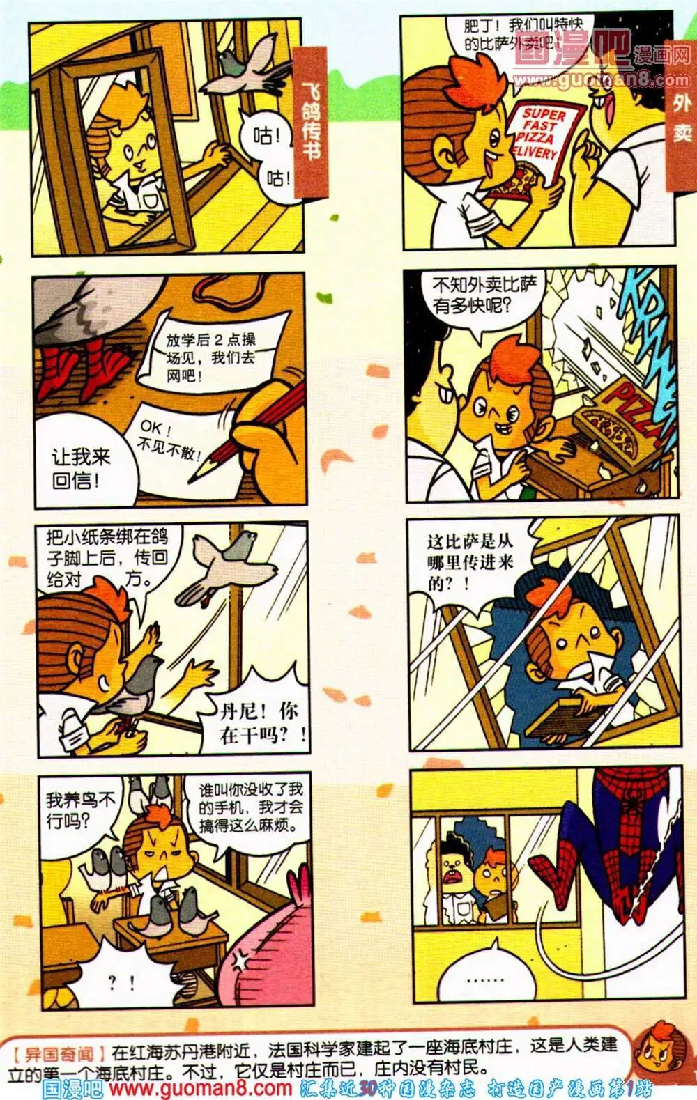 第65期 全本