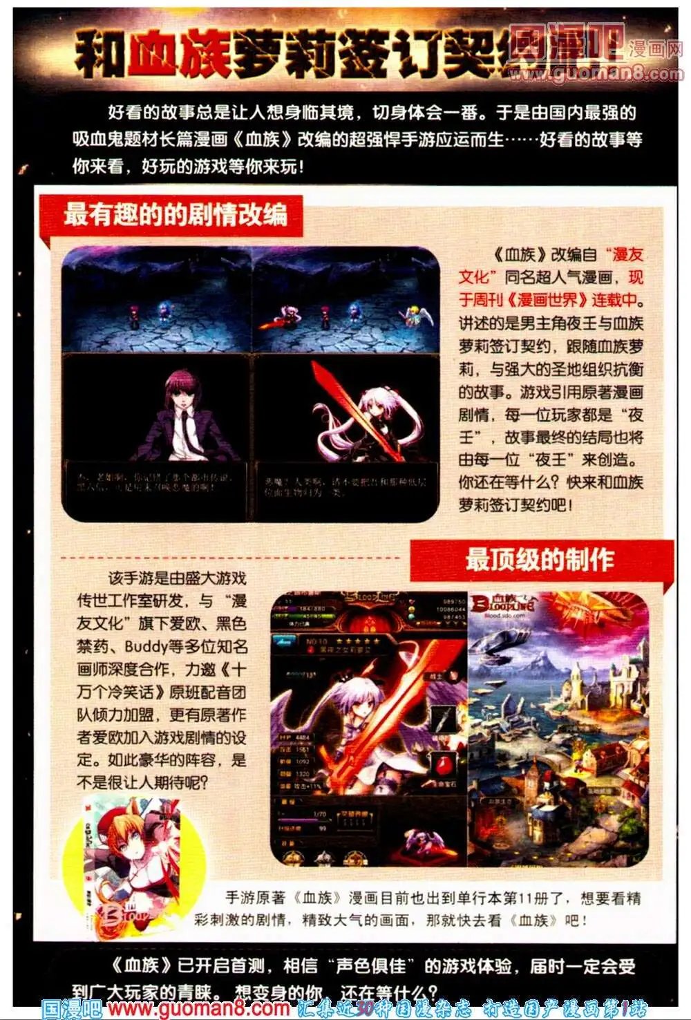 第65期 全本