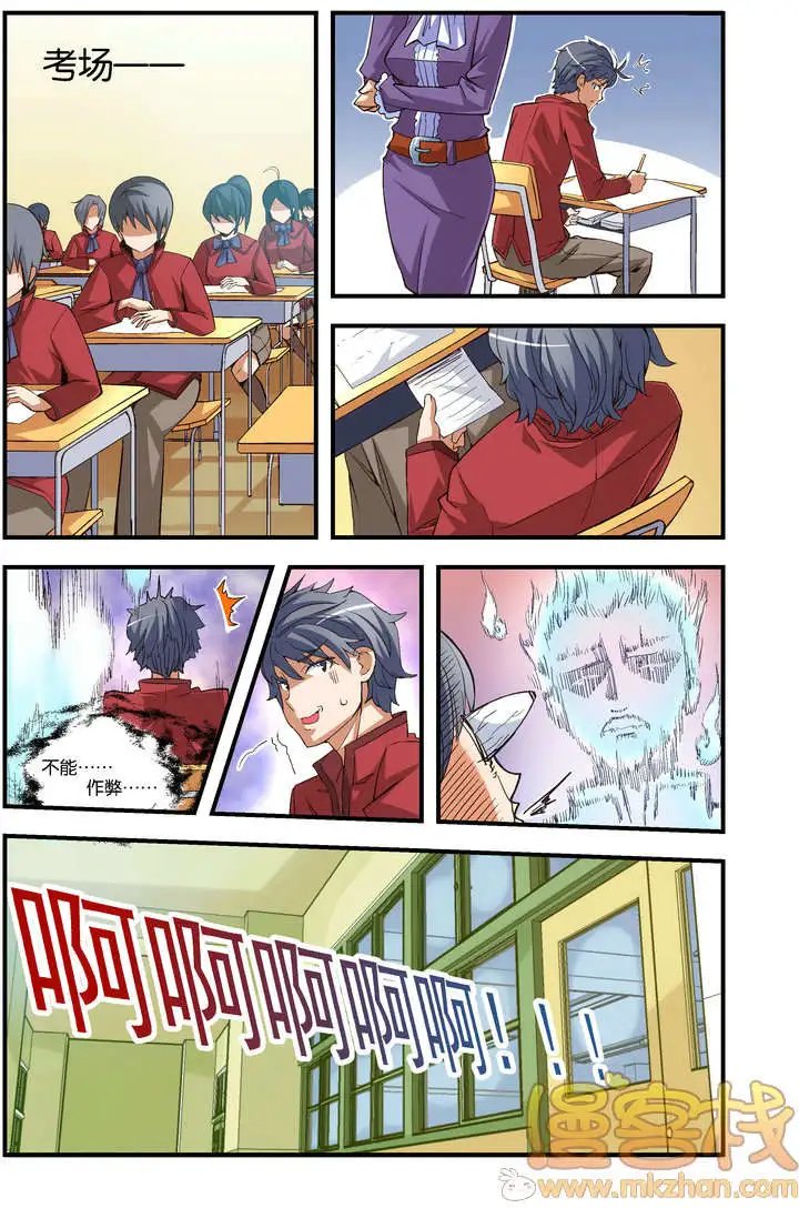 第2回