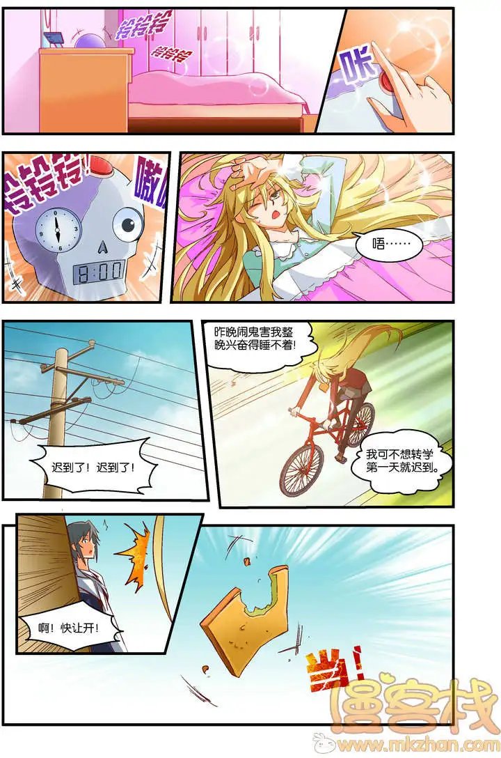 第2回
