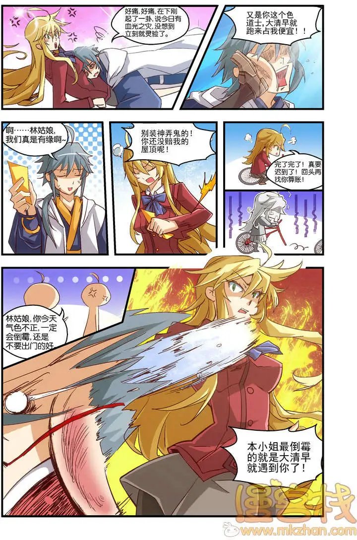 第2回