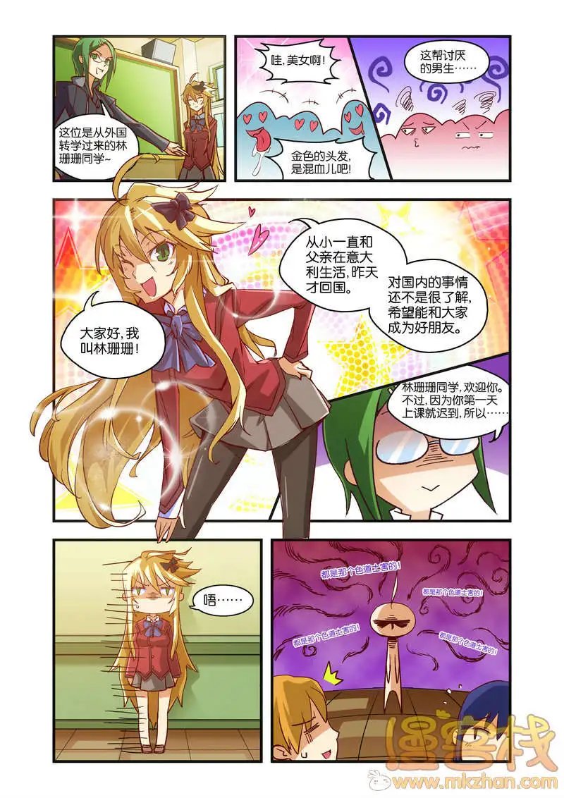 第2回