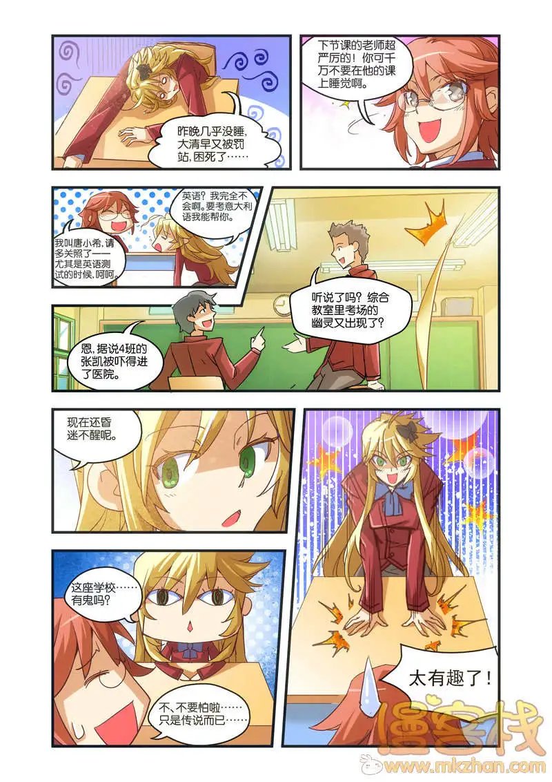 第2回