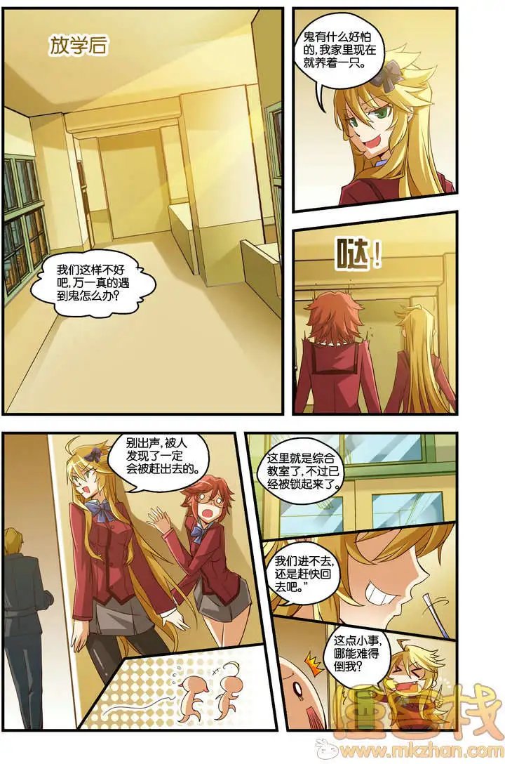 第2回