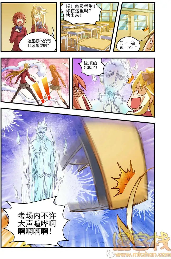 第2回