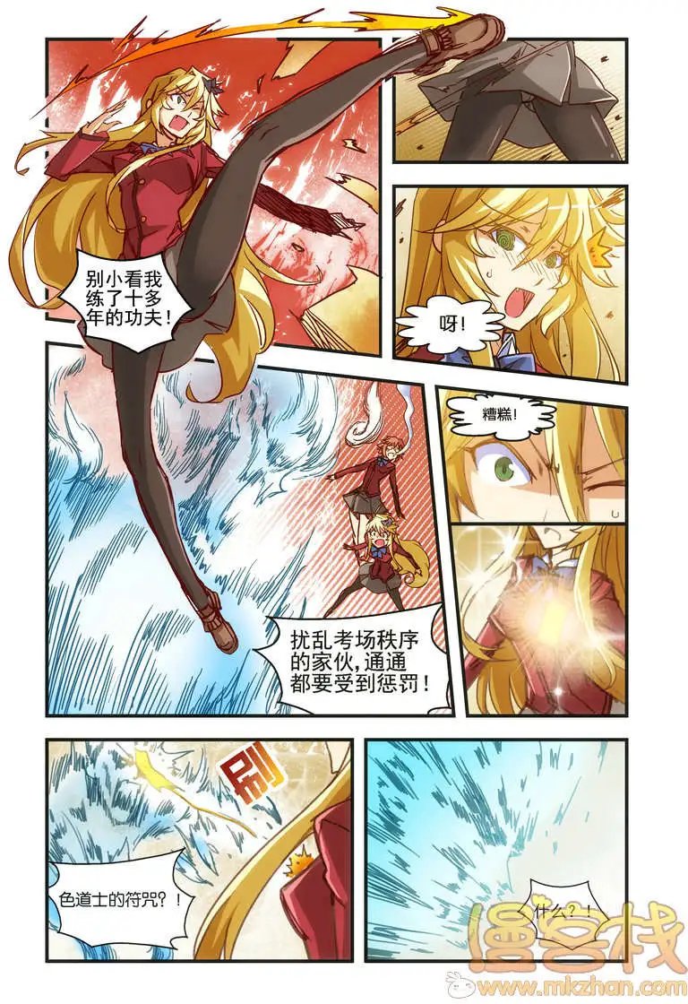 第2回