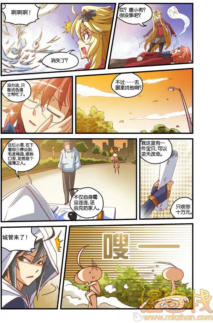 第2回
